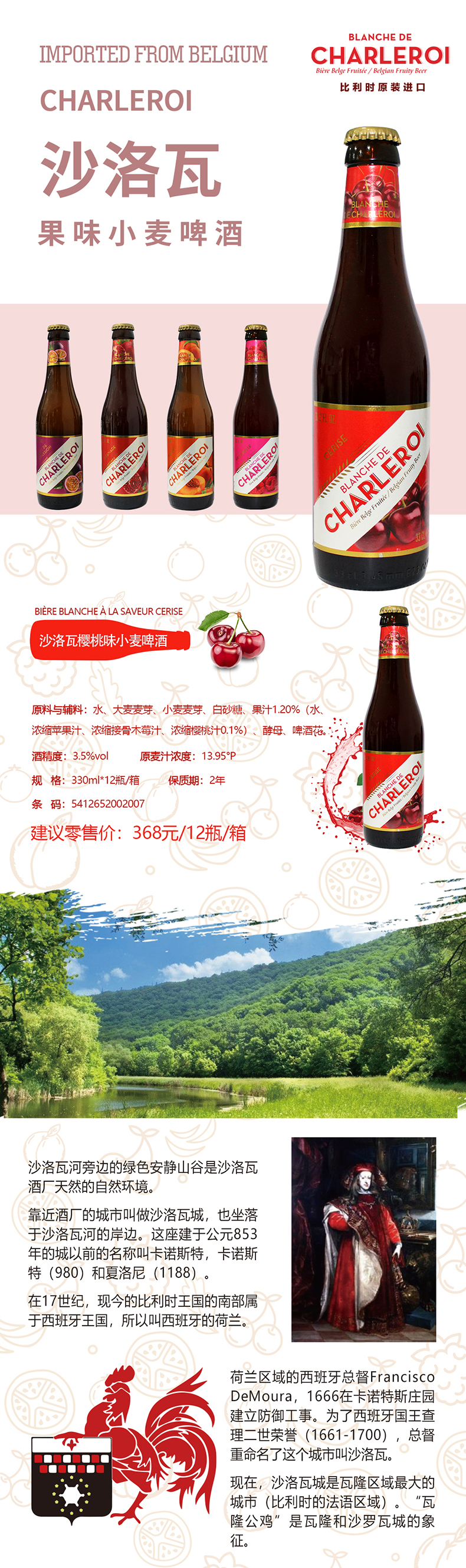 1640659039182307.jpg 果啤1.jpg