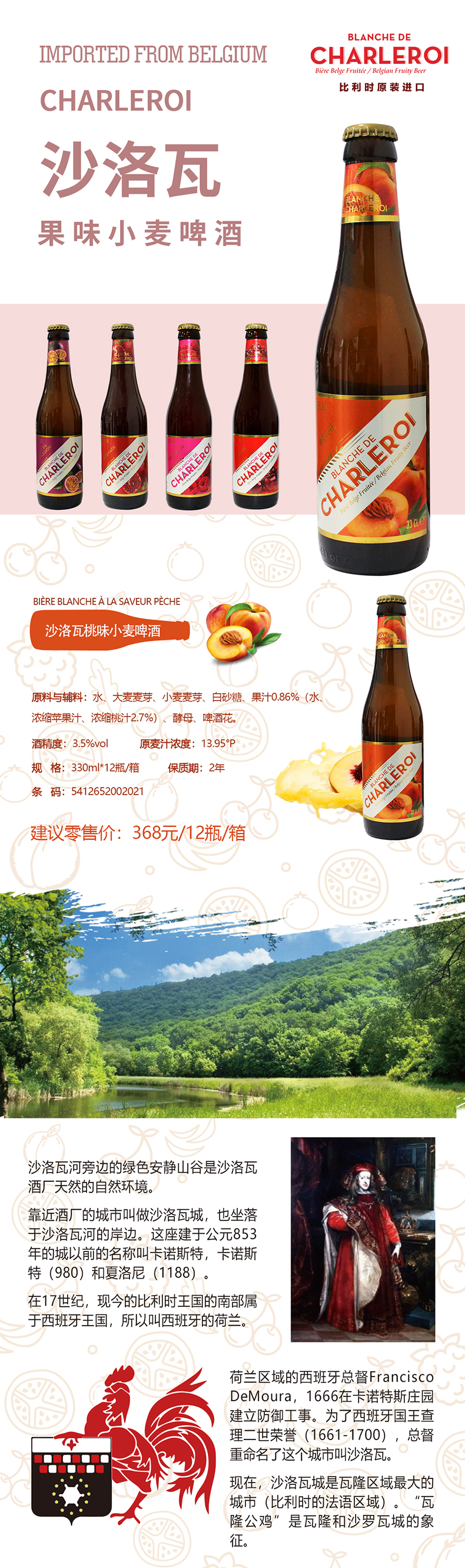 1640659234171772.jpg 果啤3.jpg