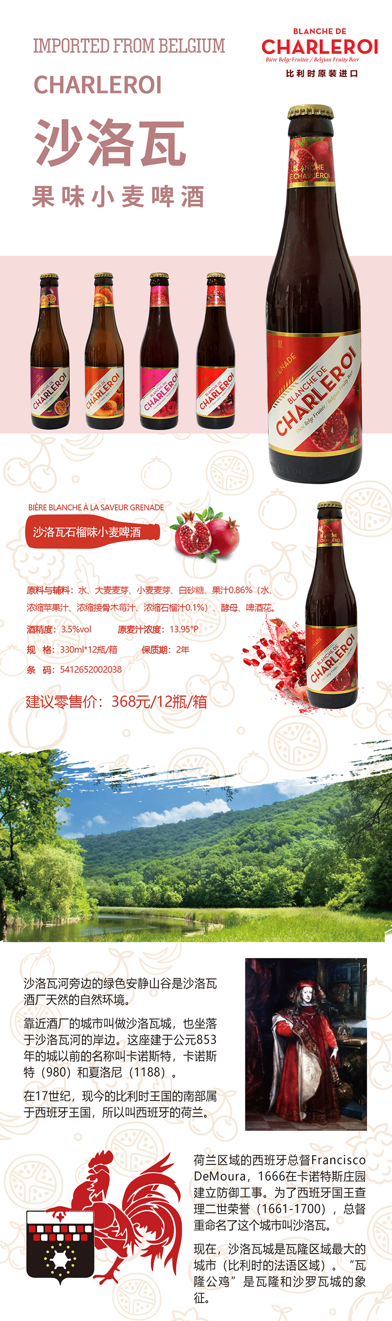 1640659252152852.jpg 果啤4.jpg