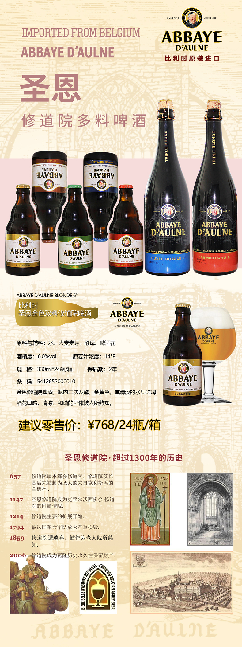 1640659430766719.jpg 圣恩1.jpg