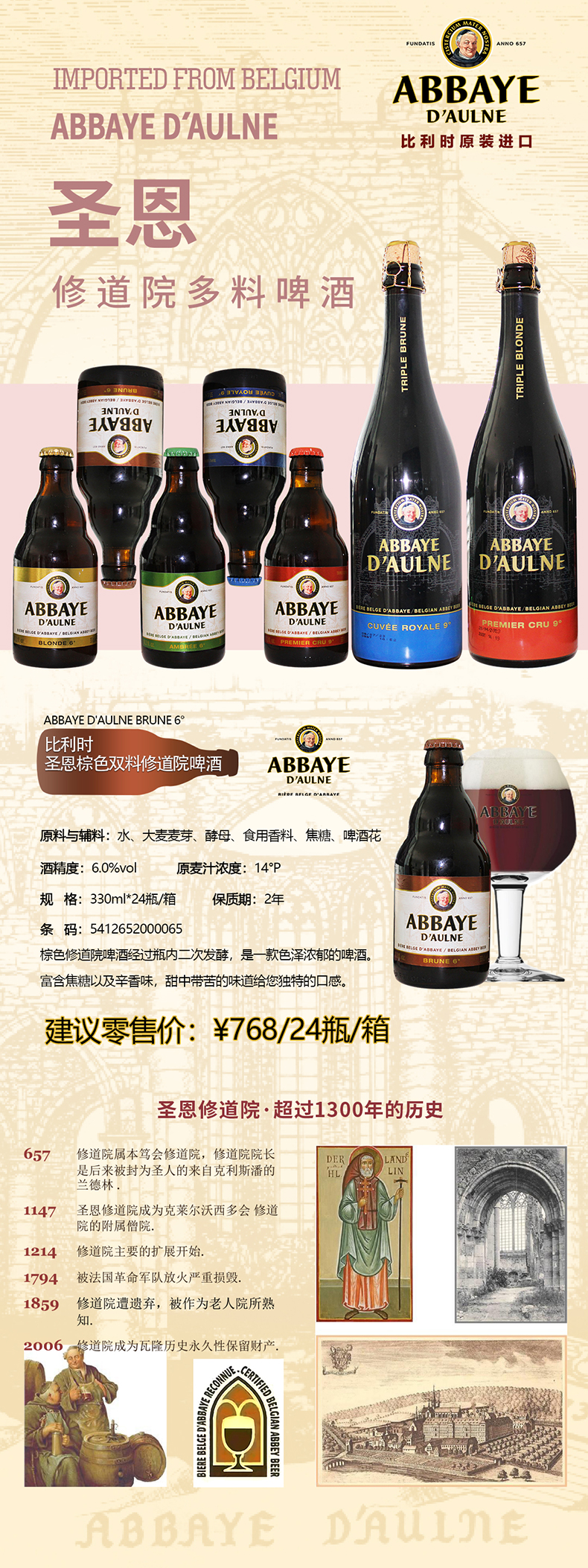 1640659478107433.jpg 圣恩2.jpg