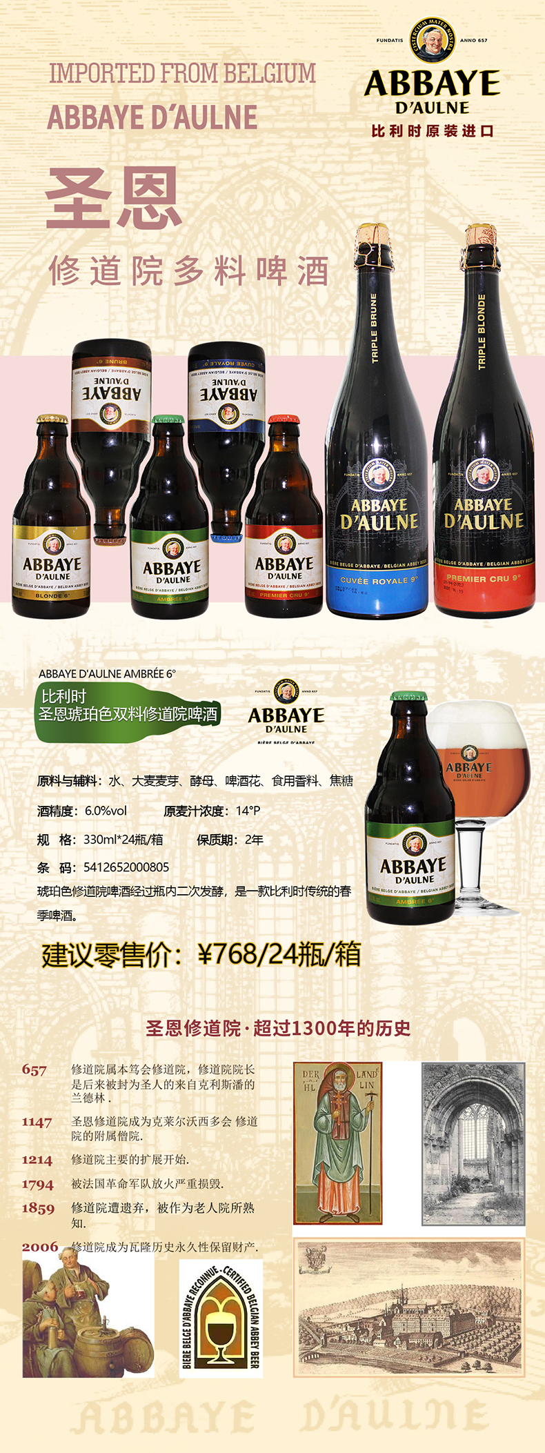 1640659498210139.jpg 圣恩3.jpg
