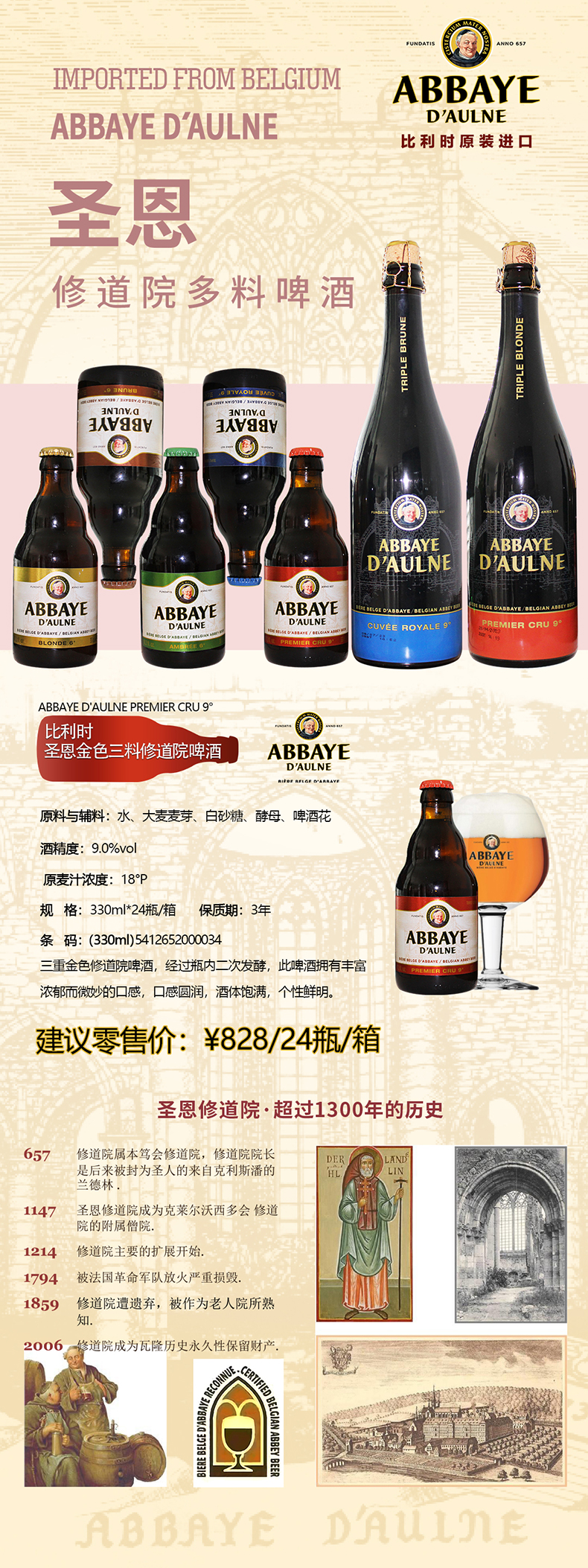 1640659522246171.jpg 圣恩6.jpg
