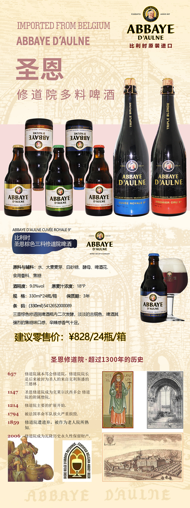 1640659547153810.jpg 圣恩4.jpg