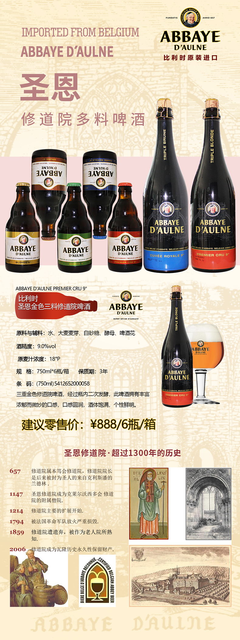 1640659564105383.jpg 圣恩7.jpg