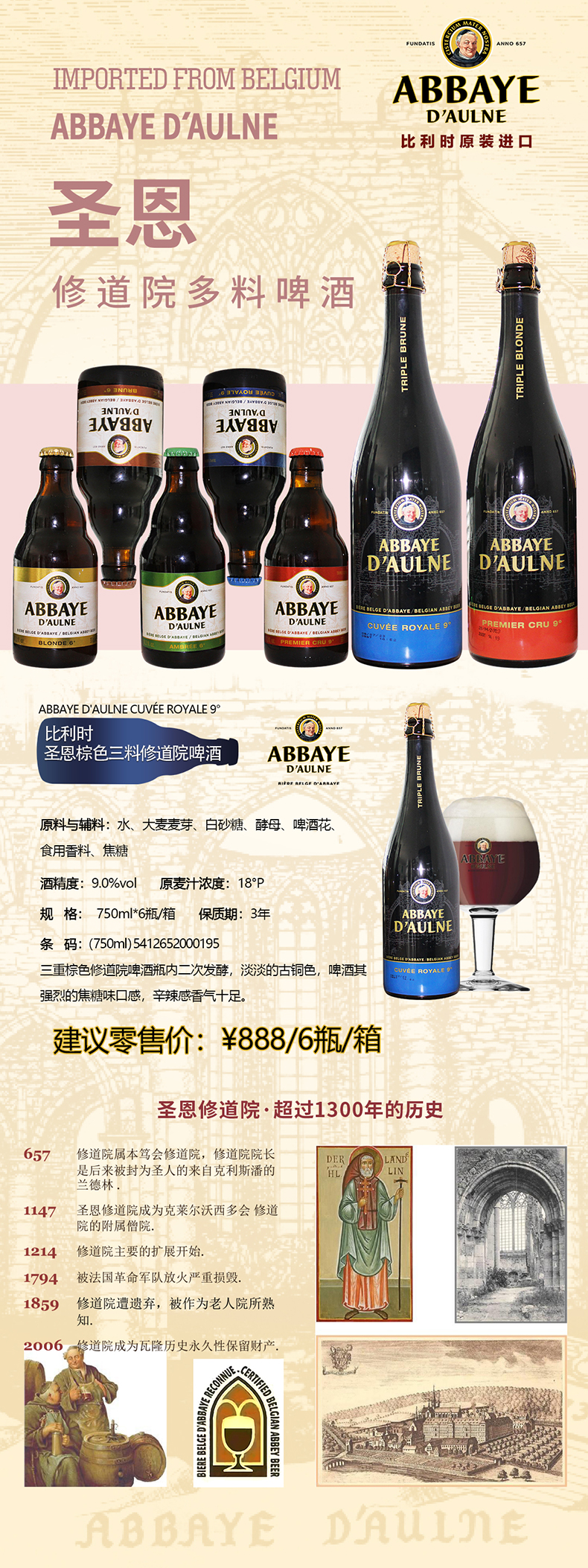 1640659582851640.jpg 圣恩5.jpg